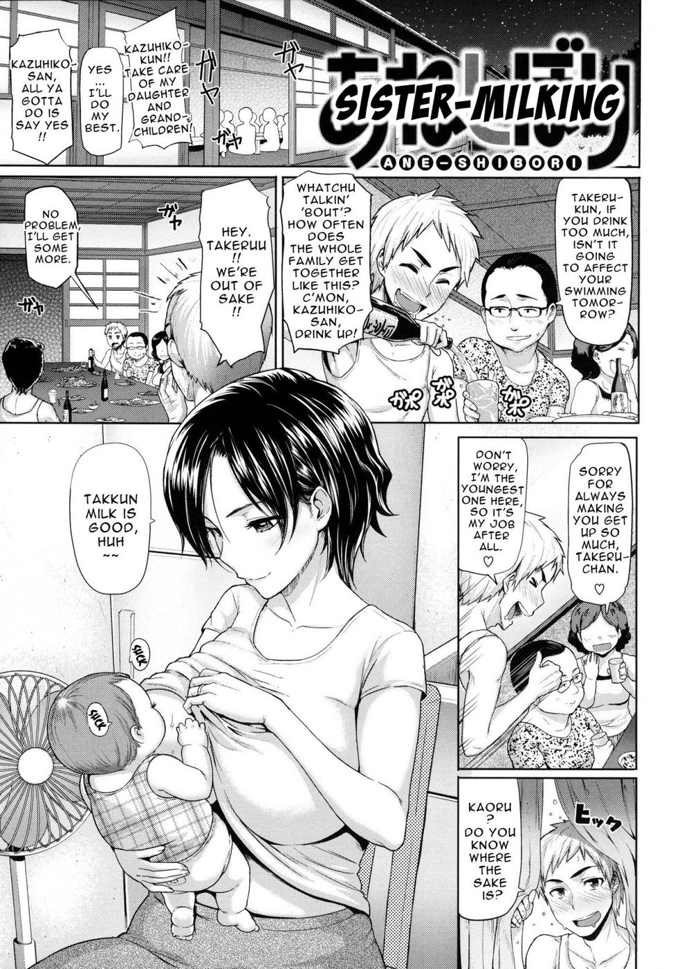 Hentai Manga Comic-Limit Break 3-Chapter 8-Sister-Milking-1